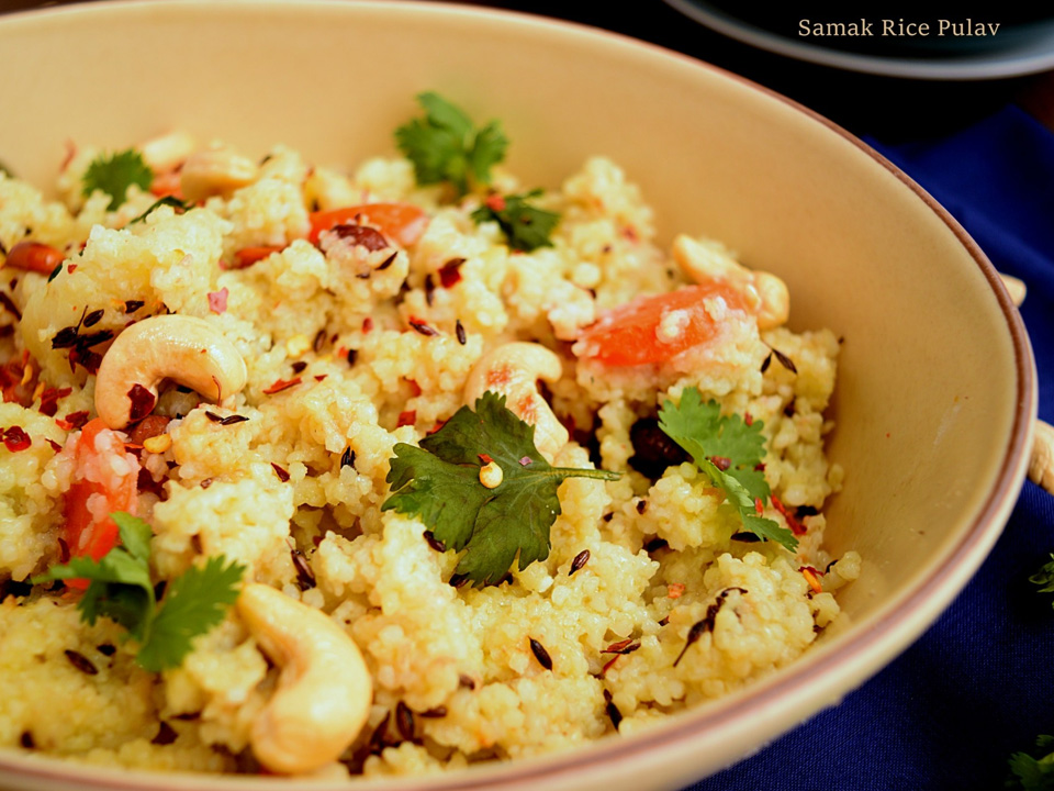 Samak Rice